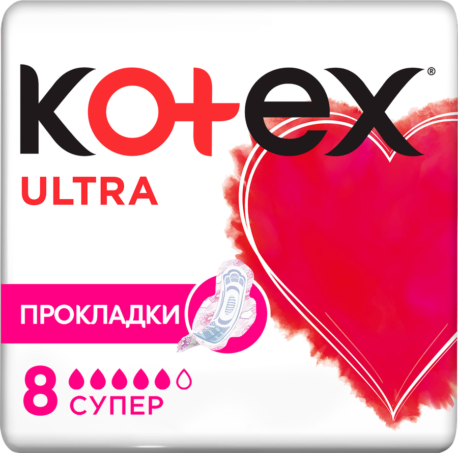 Прокладки KOTEX Ultra Super, 8шт