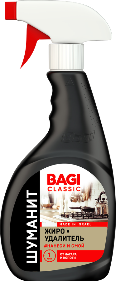 Средство для чистки BAGI Classic Шуманит жироудалитель, 400мл