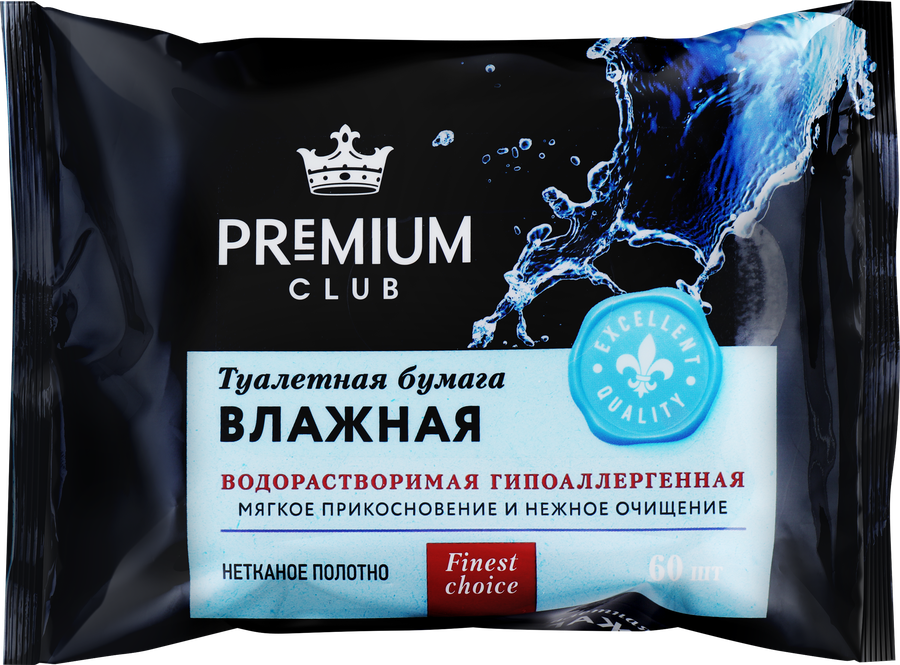 Бумага туалетная влажная ЛЕНТА PREMIUM, 60шт