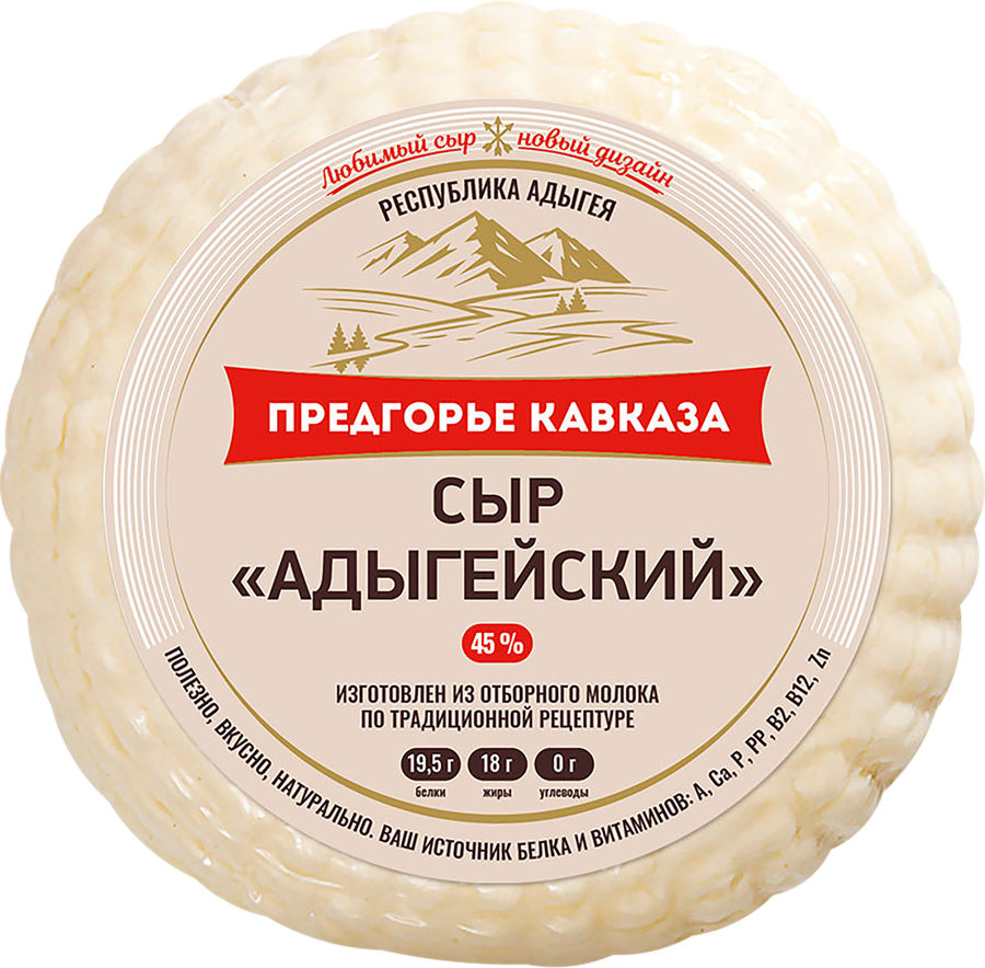 Сыр ПРЕДГОРЬЕ КАВКАЗА Адыгейский 45%, без змж, 300г