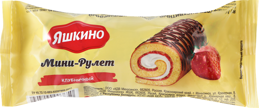 Мини-рулет бисквитный ЯШКИНО Клубничный, 35г