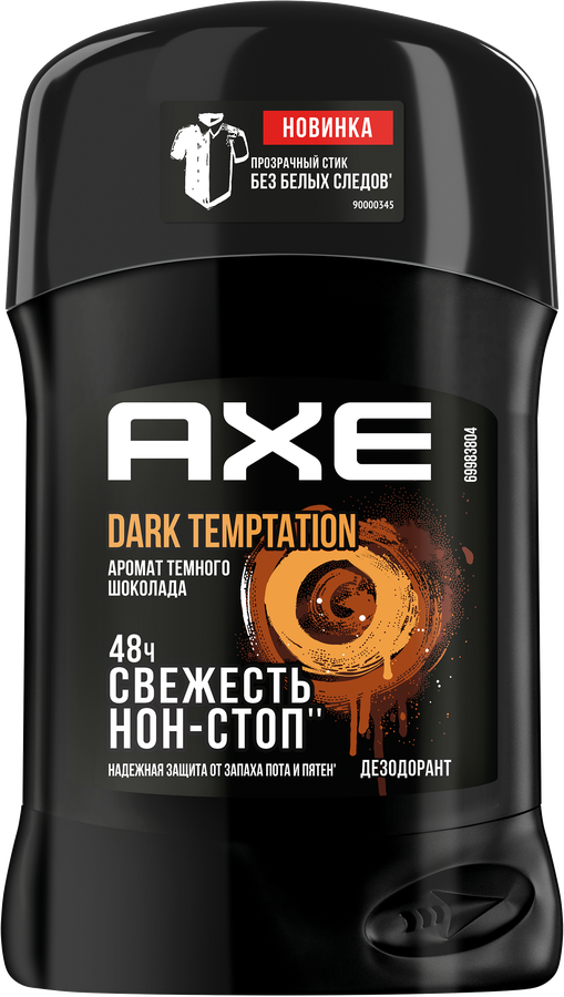 Дезодорант-карандаш мужской AXE Дарк темптейшн, 50мл