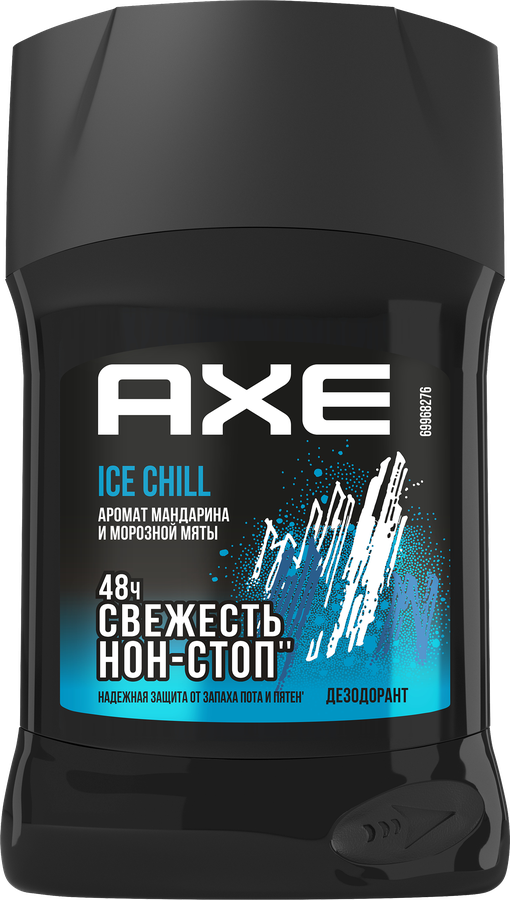 Дезодорант-карандаш мужской AXE Айс чилл, 50мл