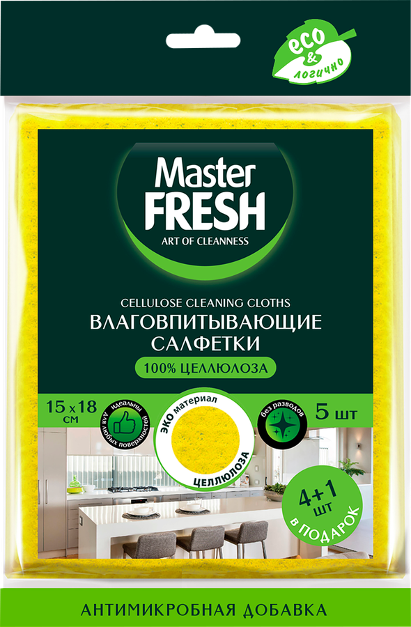 Салфетки MASTER FRESH Эко 15x18см, spontex, 5шт