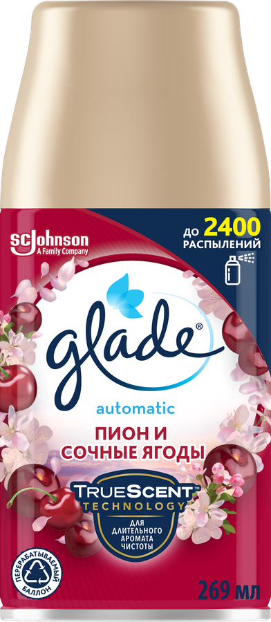 Баллон сменный для автоматического освежителя воздуха GLADE Automatic Пион и сочные ягоды, 269мл