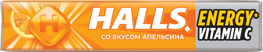 Карамель леденцовая HALLS с витамином С и вкусом апельсина, 25г