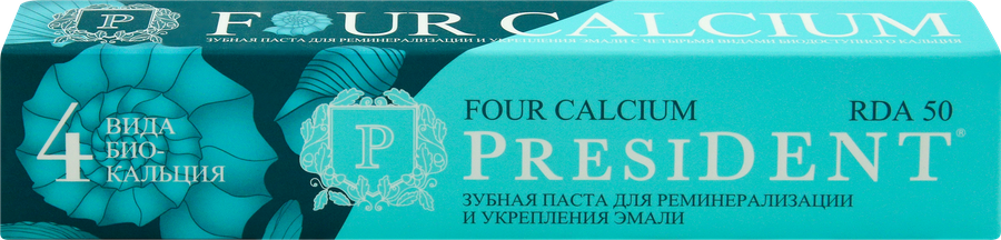 Зубная паста PRESIDENT Four Calcium, 75г