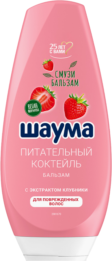 Бальзам для волос SCHAUMA Питательный коктейль, 300мл