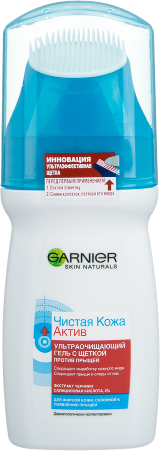 Гель для умывания GARNIER Чистая кожа Актив с салициловой кислотой против прыщей с щеткой Эксфопро, 150мл