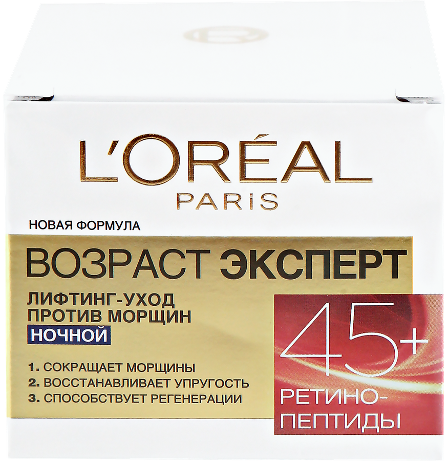 Крем ночной для лица L'OREAL Возраст Эксперт 45+, против морщин, лифтинг-уход, 50мл