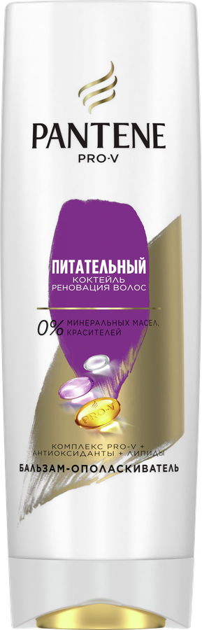 Бальзам для волос PANTENE Питательный коктейль, 360мл