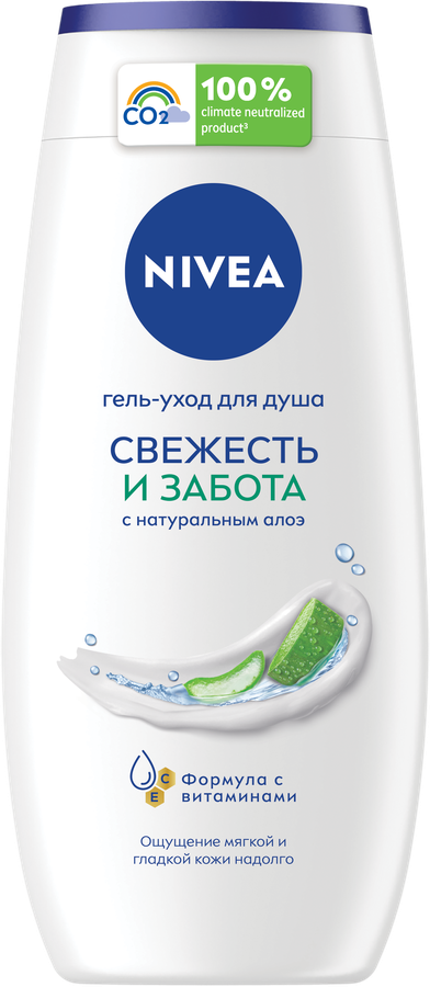 Гель для душа NIVEA Свежесть и забота, 256мл