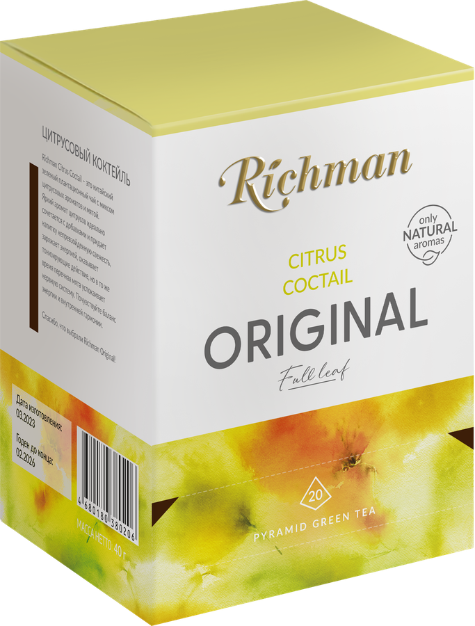 Чай зеленый RICHMAN Citrus китайский байховый с добавками растительного сырья, листовой, 40г