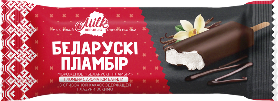 Мороженое MILK REPUBLIC Беларускi пламбiр, пломбир с ароматом ванили в сливочной какаосодержащей глазури 15%, без змж, эскимо, 80г