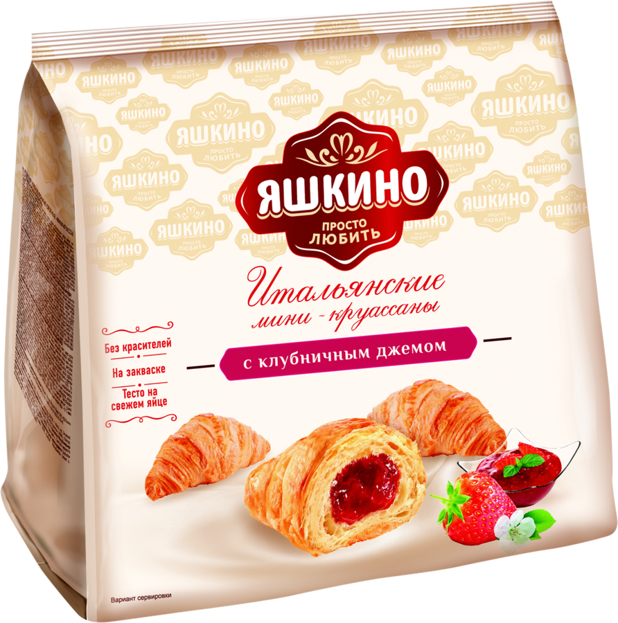 Мини-круассаны ЯШКИНО с клубничным джемом, 180г