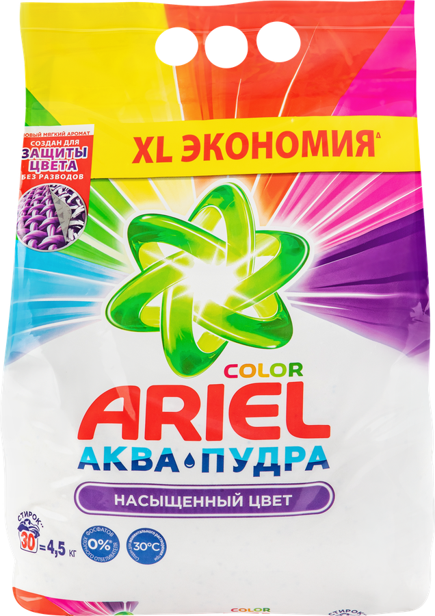 Стиральный порошок для цветного белья ARIEL Color, автомат, 4,5кг