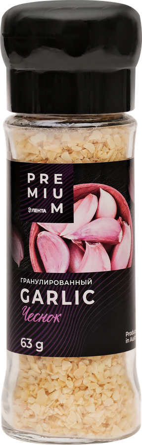 Чеснок ЛЕНТА PREMIUM гранулированный, мельница, 63г