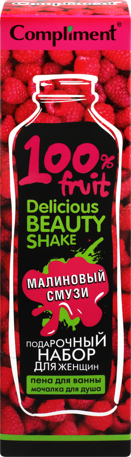 Набор подарочный женский COMPLIMENT Delicious Beauty Shake Малиновый смузи Пена для ванны, 250мл+мочалка