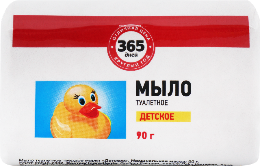 Туалетное мыло детское 365 ДНЕЙ, 90г