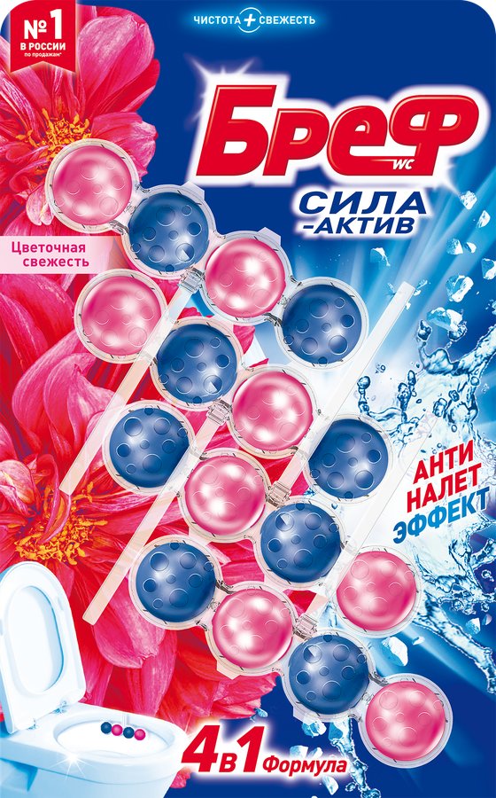 Блок для унитаза БРЕФ Сила Актив Цветочная свежесть, 4x50г