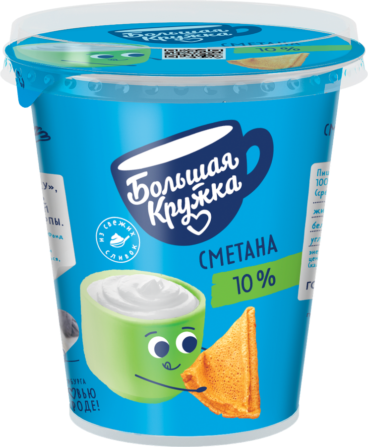 Сметана БОЛЬШАЯ КРУЖКА 10%, без змж, 300г