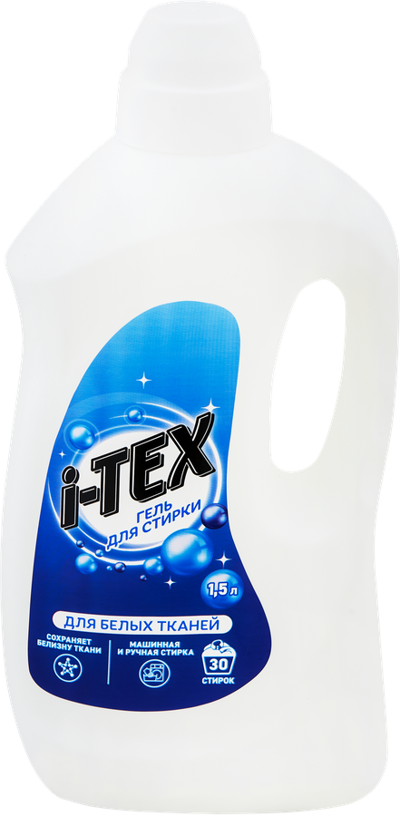 Гель для стирки белых тканей i-TEX, 1,5л