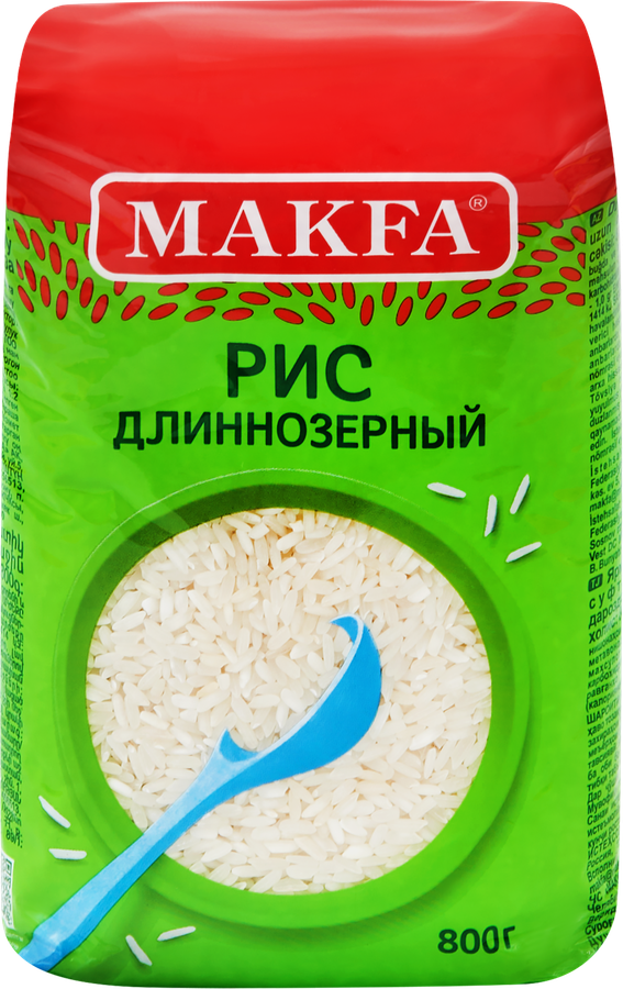 Рис длиннозерный MAKFA шлифованный 1-й сорт, 800г