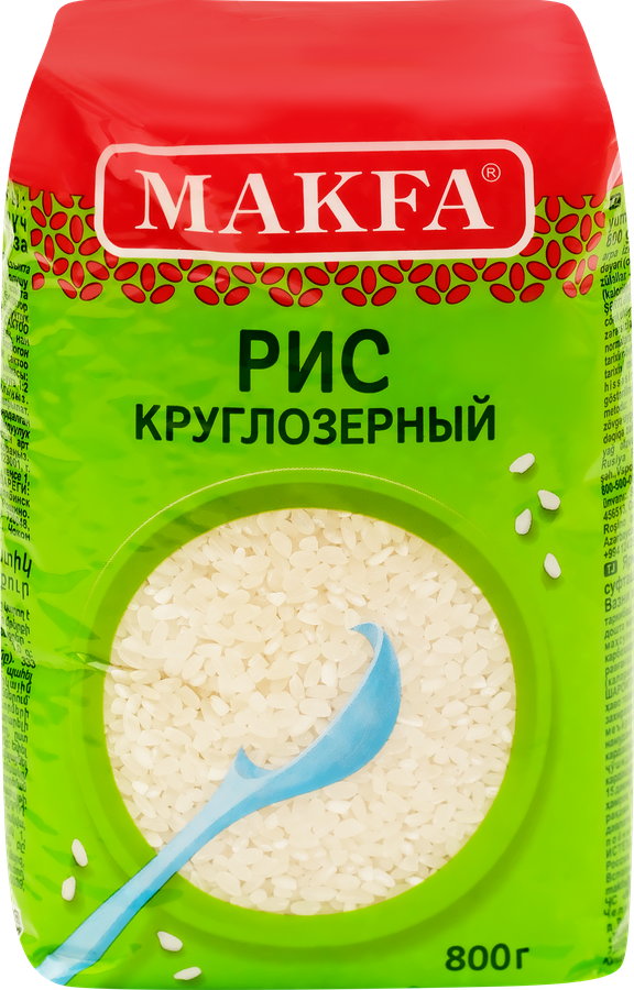 Рис круглозерный MAKFA шлифованный, 800г