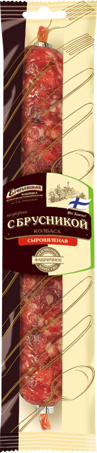 Колбаса сыровяленая КФ ЕГОРЬЕВСКАЯ с брусникой, 100г