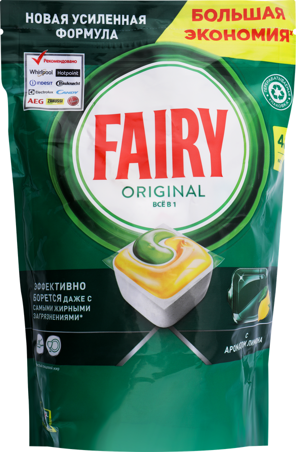 Капсулы для посудомоечной машины FAIRY Original All in One, с ароматом лимона, 48шт