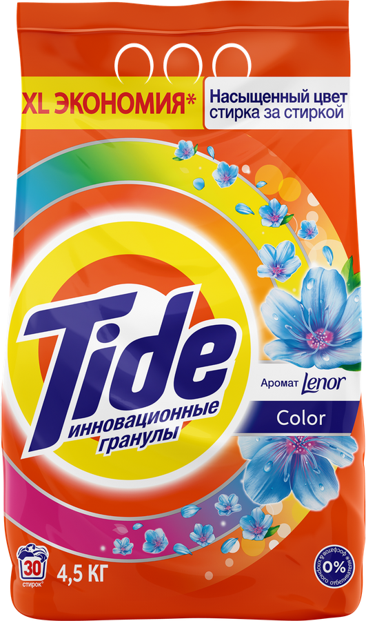 Стиральный порошок для цветного белья TIDE Аквапудра Color Аромат Lenor, автомат, 4,5кг