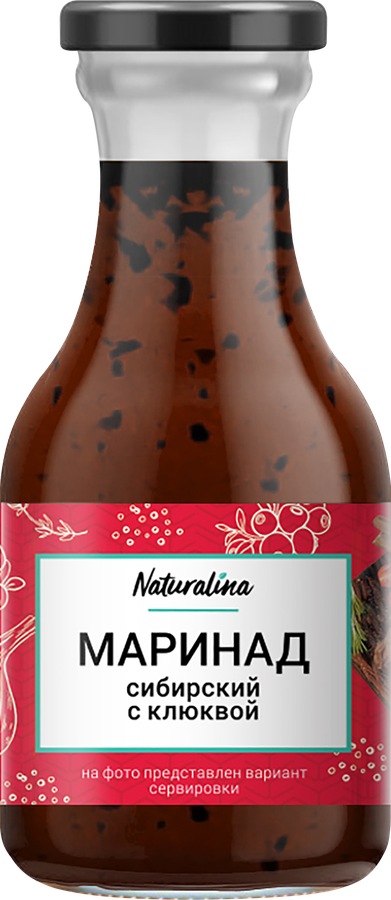 Маринад NATURALINA Сибирский, с клюквой, 250г