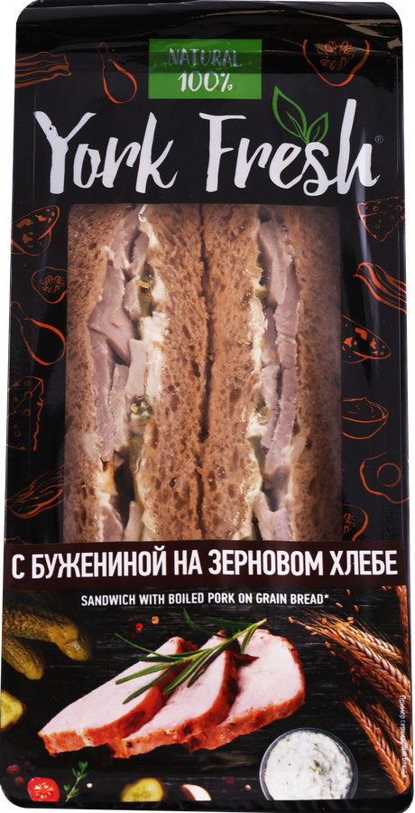 Сэндвич YORK FRESH c бужениной и маринованными огурчиками, 150г