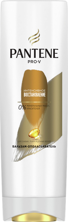 Бальзам-ополаскиватель для волос PANTENE Интенсивное восстановление, 200мл