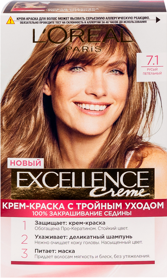 Краска для волос EXCELLENCE 7.1 Русый пепельный, 176мл