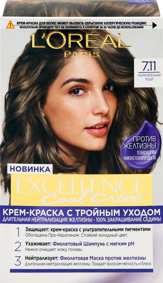 Крем-краска для волос L'OREAL Excellence Cool Creme 7.11 Ультрапепельный русый, 258г