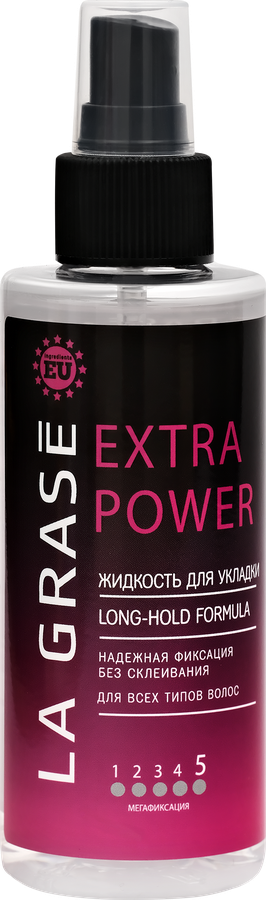 Жидкость для укладки волос LA GRASE Extra Power, 150мл