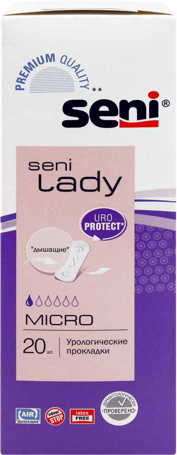 Прокладки урологические SENI LADY Micro, 20шт