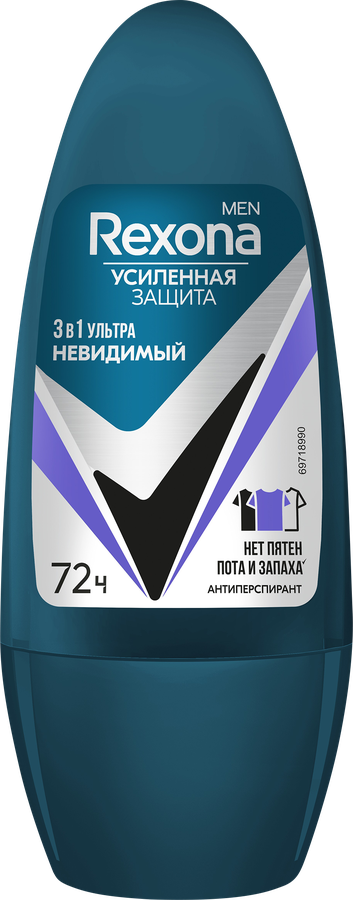 Антиперспирант роликовый мужской REXONA Men Ультраневидимый, 50мл