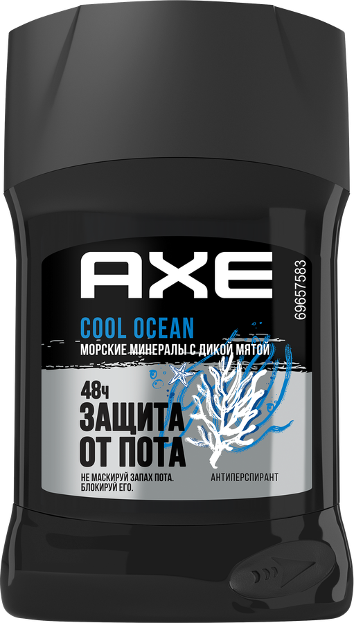 Антиперспирант-стик мужской AXE Cool ocean Морские минералы с дикой мятой, 50мл