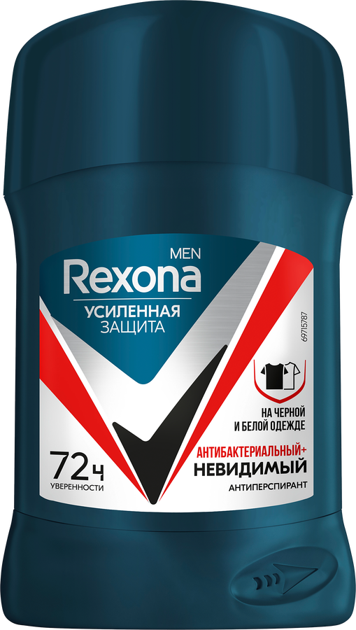 Антиперспирант-стик мужской REXONA Антибактериальный Невидимый на черном и белом, 50мл