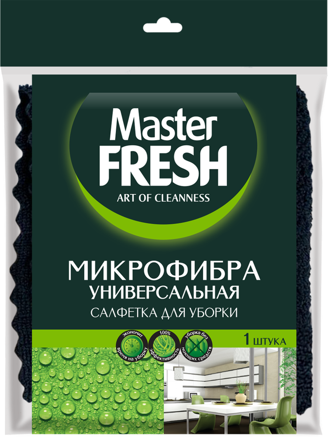 Салфетка для уборки MASTER FRESH микрофибра, универсальная 30х30см, черная