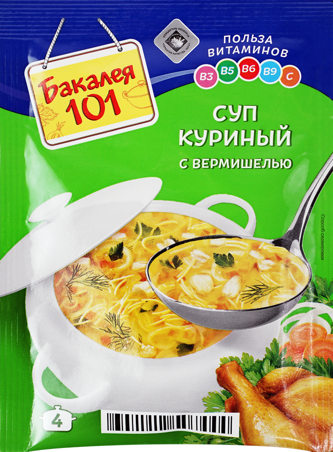 Смесь для супа РУССКИЙ ПРОДУКТ Бакалея 101 Куриный с вермишелью, 60г