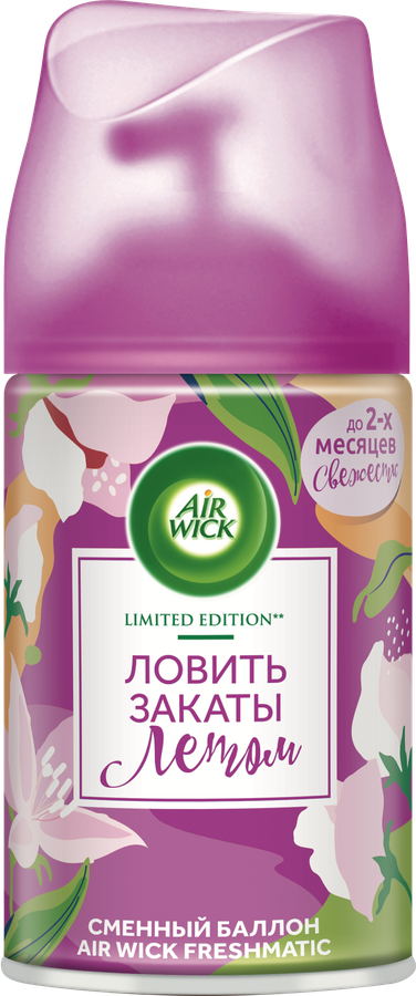 Баллон сменный для автоматического освежителя воздуха AIR WICK Freshmatic Нежный шелк и лилия, 250мл