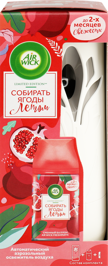 Освежитель воздуха AIR WICK Freshmatic Дикий гранат, 250мл