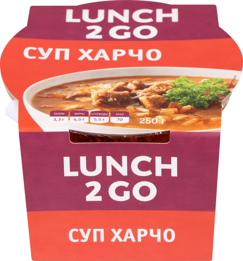 Суп LUNCH 2 GO Харчо, 250г