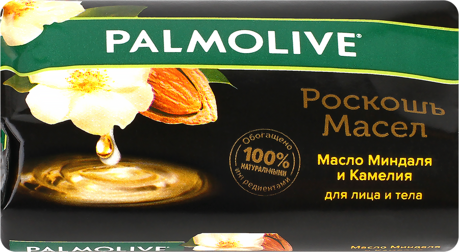 Туалетное мыло PALMOLIVE Роскошь масел с маслом миндаля и камелии, 90г