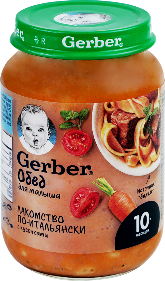 Пюре мясо-овощное GERBER Лакомство по-итальянски, с 10 месяцев, 190г