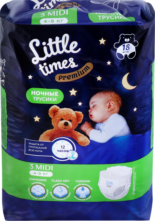 Подгузники-трусики LITTLE TIMES Premium Midi ночные, 18шт