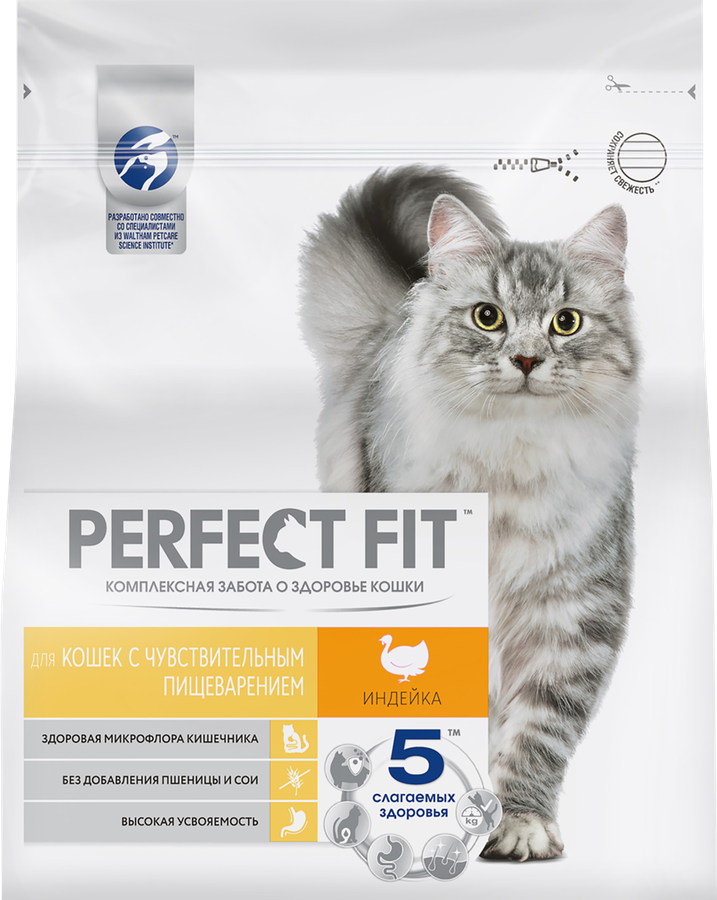 Корм сухой для взрослых кошек PERFECT FIT с индейкой, с чувствительным пищеварением, 1,2кг